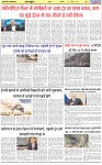 Page-6