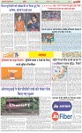 Page-7