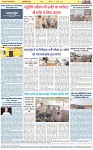 Page-8