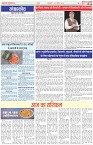 Page-2