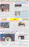Page-7