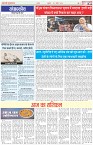Page-2