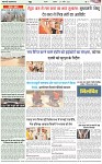 Page-4