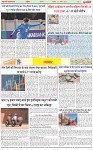 Page-7