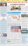 Page-8