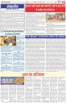 Page-2