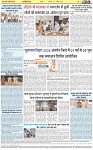 Page-8