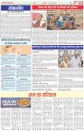 Page-2