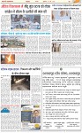 Page-3