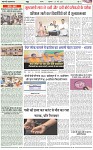 Page-4