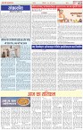 Page-2