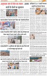 Page-3