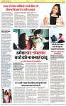 Page-5