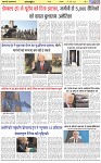Page-6