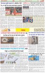 Page-7