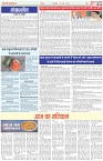 Page-2