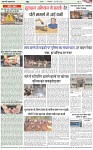 Page-4