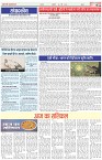 Page-2