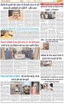 Page-3