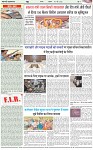 Page-4