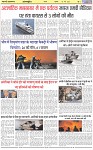 Page-6