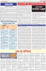 Page-2