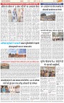 Page-3
