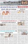 Page-1