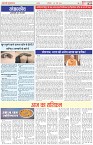 Page-2