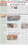 Page-4