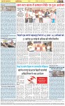 Page-8