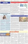 Page-2