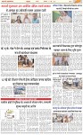 Page-3