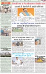 Page-4
