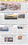 Page-6