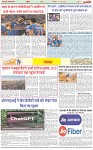 Page-7