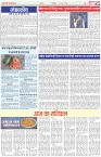 Page-2