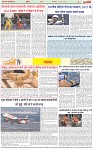 Page-7