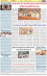 Page-8