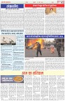 Page-2