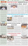 Page-4
