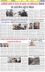 Page-6