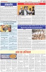 Page-2