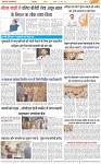 Page-3