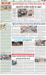 Page-4