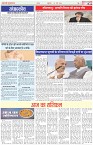 Page-2