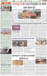Page-4