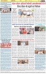 Page-8