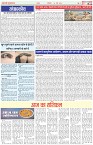 Page-2