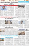 Page-3